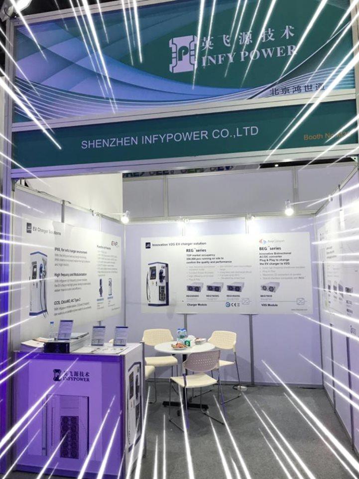 Wilujeng sumping di Infypower - ที่ Pameran Internasional Bitec, bangkok, Thailand