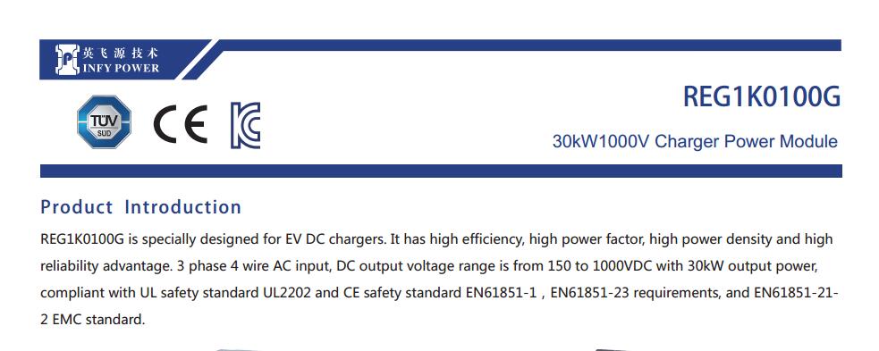 30kW-4