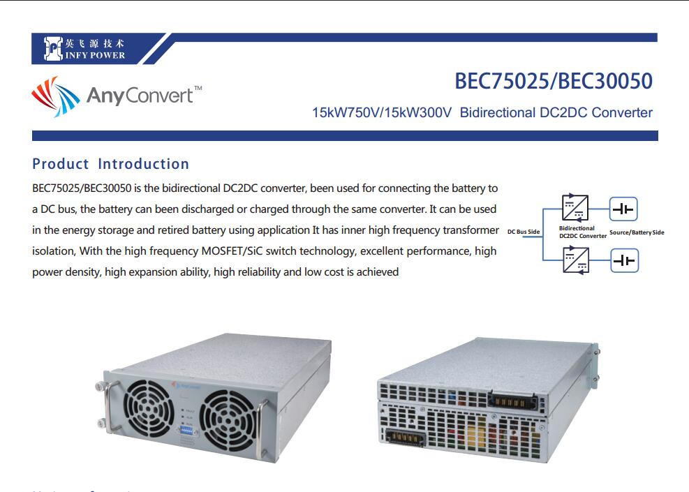 BEC75025-1