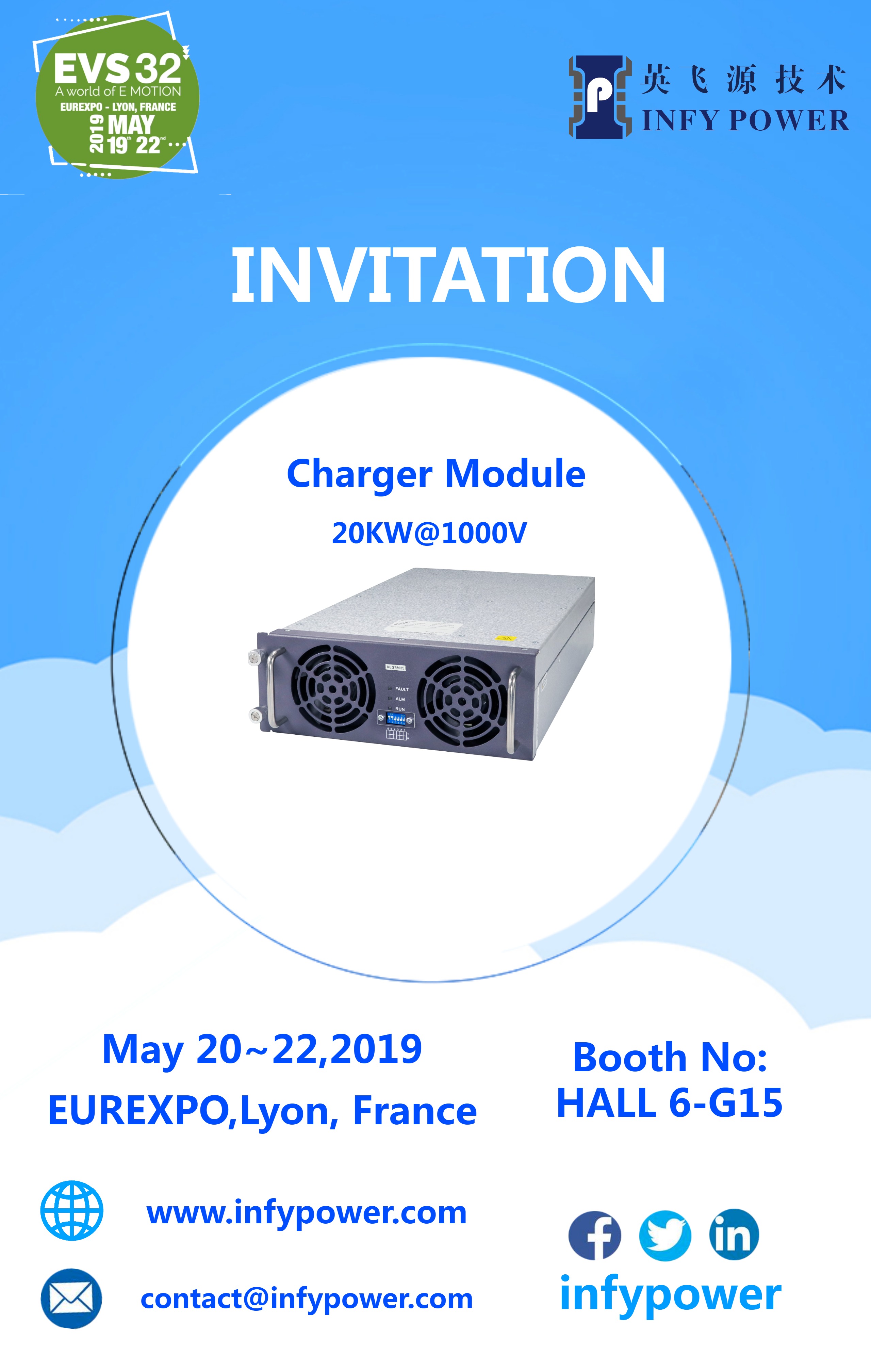 Infypower # Լիոնում, Ֆրանսիա # EVS32