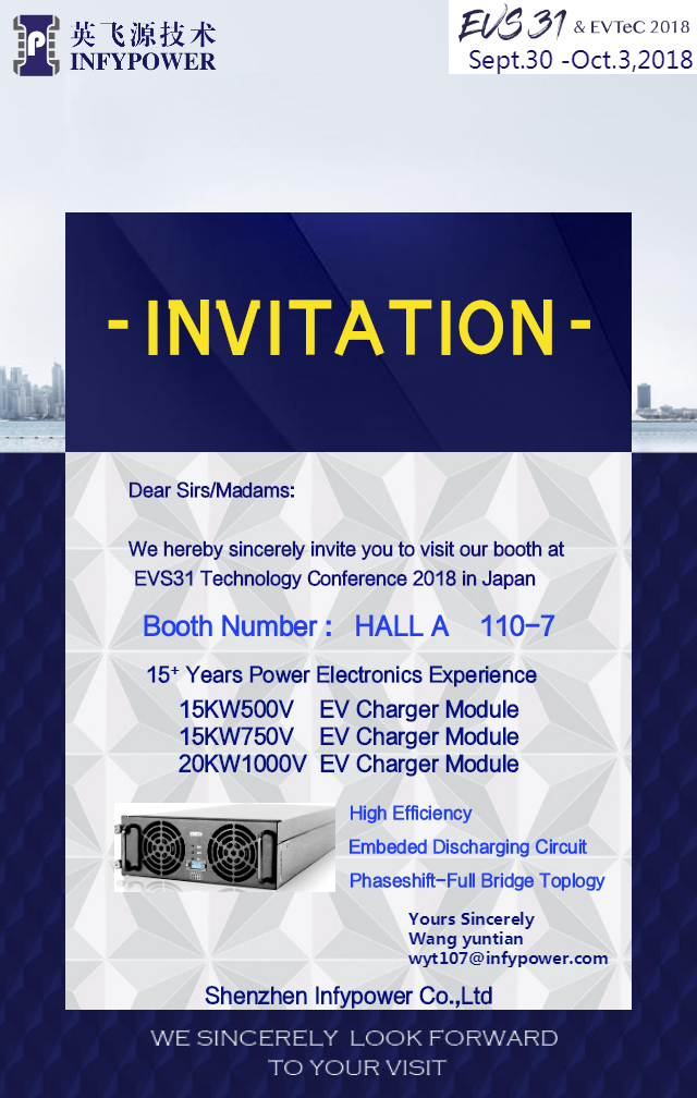 Infypower # Ing Jepang # EVS31